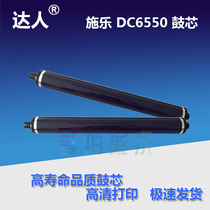 Color Xerox C6550 drum 6500 7550 7500 5065 700 7600 7780 6680 drum