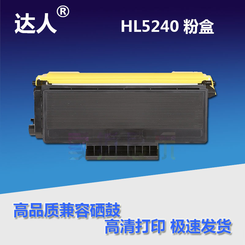 Applicable brother TN3235 powder box MFC8460 3170 3130 3175 3185 HL5240 powder box selenium drum