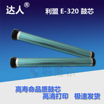 The application of Lexmark E220 drum E320 drum E321 drum E323 E322 IBM1116 1312 drum