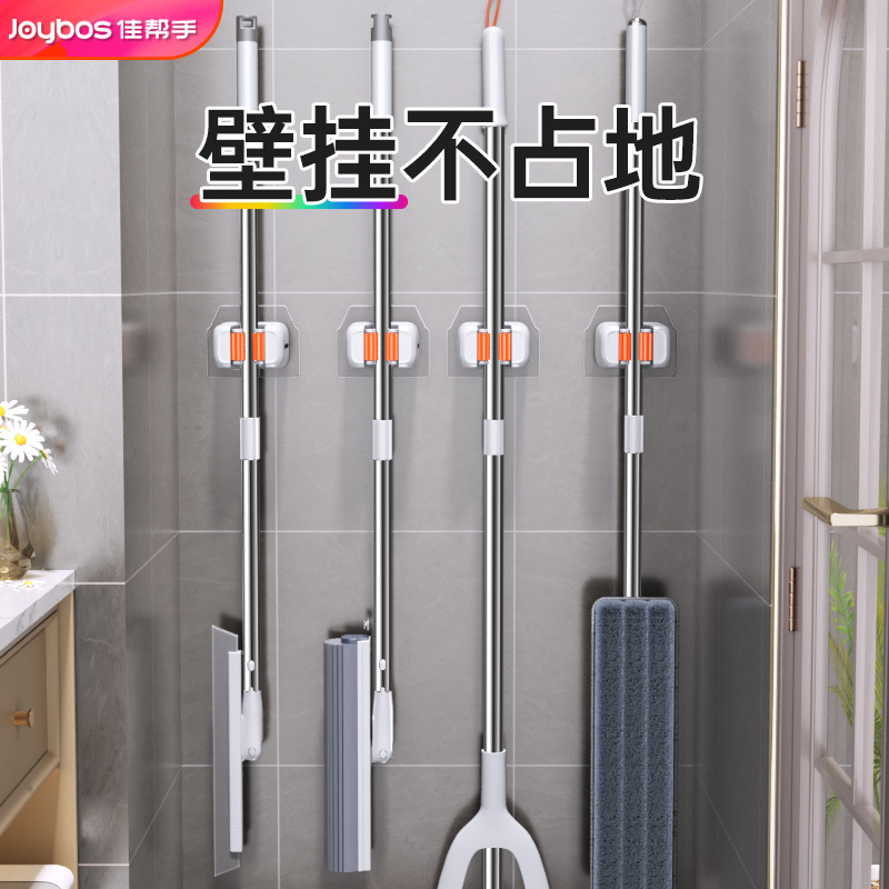 Mop Wall-Mounted Clip Broom Holder Bathroom Storage Magic Tool Strong No-Drill Hook Adhesive Hook