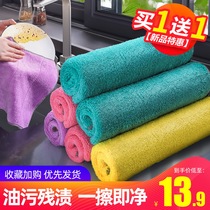 Rag dishcloth household cleaning kitchen supplies oil household wiping water absorption not afraid of oil towels easy to clean