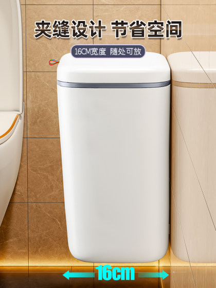 佳帮手壁挂式垃圾桶厕所卫生间专用桶带盖厨房家用2025新款厕纸桶