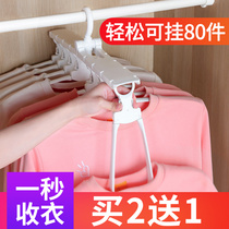 Multifunctional hanger household wardrobe storage artifact folding hanger drying rack