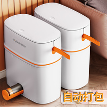 Good helper trash can toilet toilet household kitchen living room Large Capacity light luxury with cover automatic packing slit