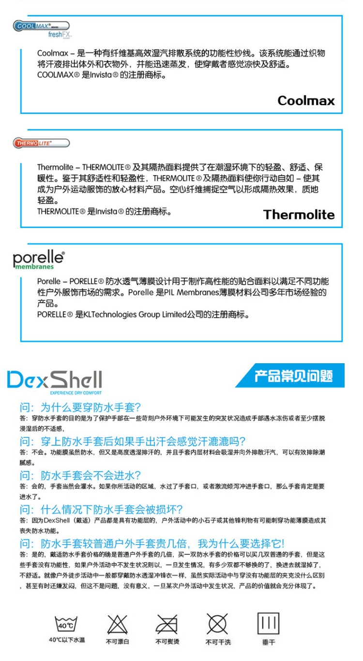 Dai Shi DexShell Ngọn lửa chống ẩm chống thấm hơi thở Găng tay chống cắt ấm áp Găng tay ngoài trời DG438 găng tay lao động