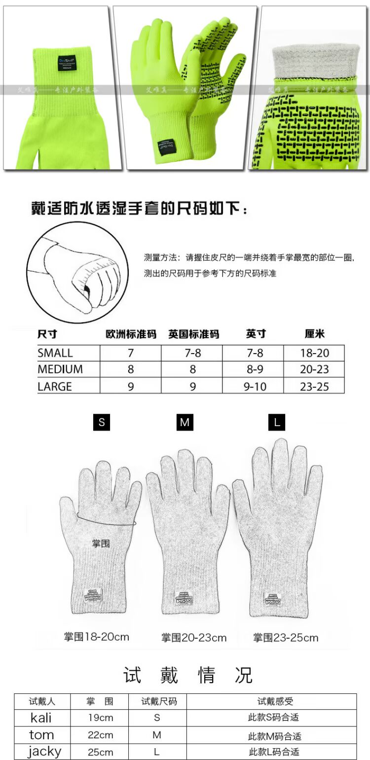 Dai Shi DexShellTouchFitCoolmax thoáng khí thấm hút sợi găng tay không thấm nước ngoài trời DG328 găng tay vải trắng