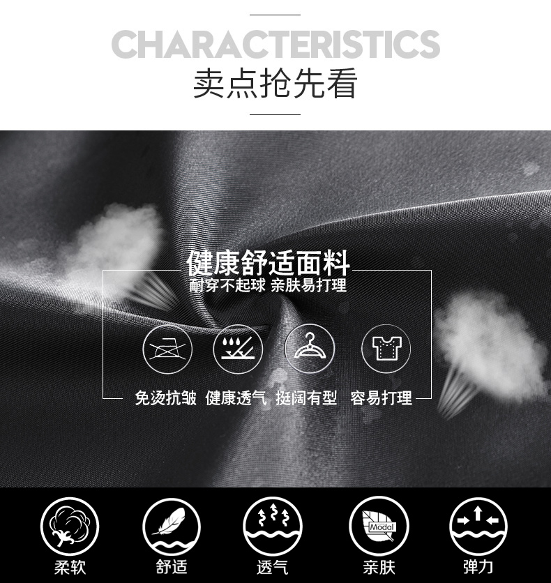 Blouson homme QRSHRKO   manches longues - Ref 3116702 Image 8