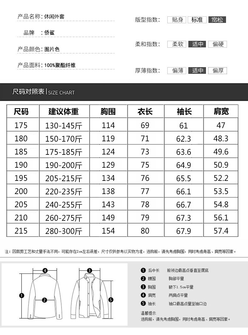 Blouson homme QRSHRKO   manches longues - Ref 3116702 Image 14