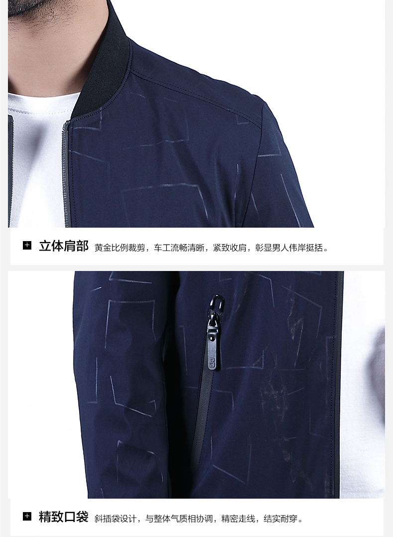 Blouson homme QRSHRKO   manches longues - Ref 3117810 Image 34