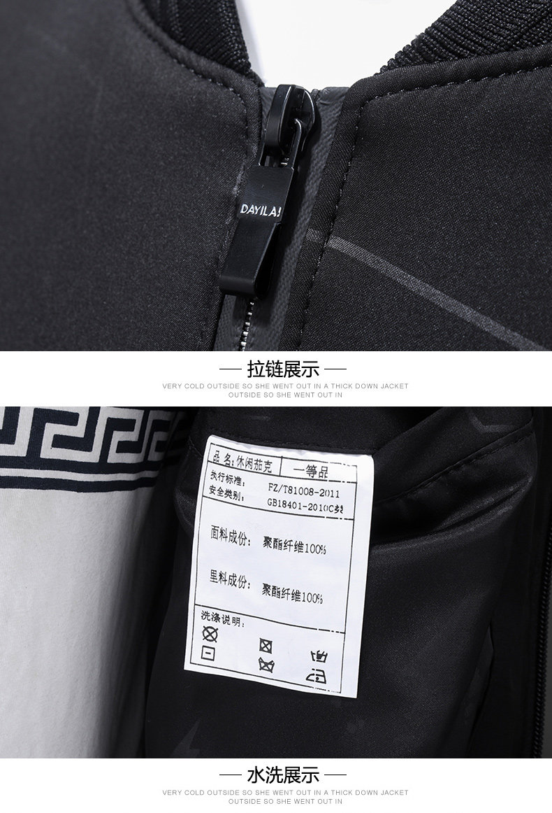 Blouson homme QRSHRKO   manches longues - Ref 3116702 Image 24