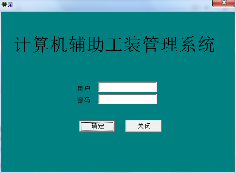 Delphi7 access video tutorial tooling rental management (MDI) original without third-party controls