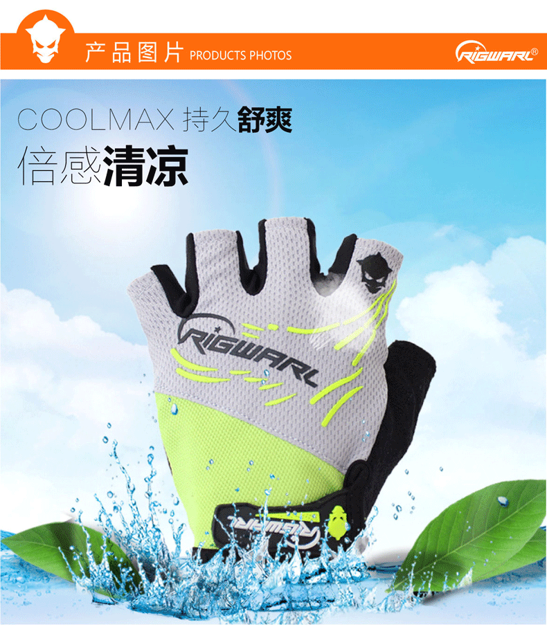 Gants de cycliste mixte RIGWARL - Ref 2238337 Image 7