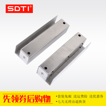 SDTI Brands Up And Down Without Frame Lock Glass Door Access Control Electric Insert Lock Special Door Clip U-shaped Bracket