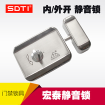 SDTI Hongtai cell electric control lock mute lock door access building door talkback cell door