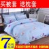 Bông 180 chăn bông đơn mảnh 220x240 đơn 2.3 bìa 200x230cm2 mét 1.8x2.0 chăn ra gối Quilt Covers