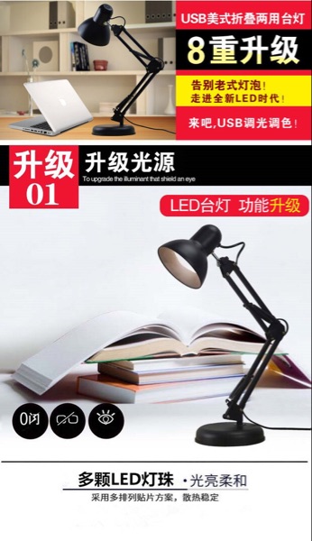 Lampe USB - Ref 375246 Image 7