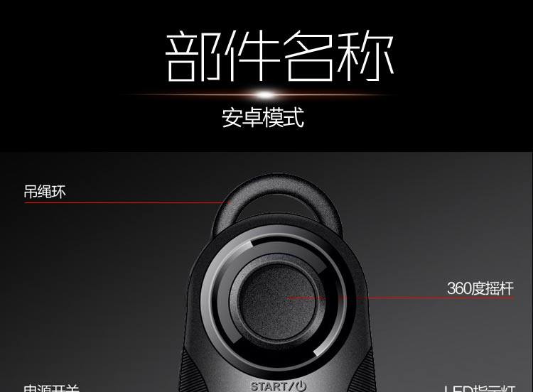 Télécommande pour téléphone portable - Ref 302924 Image 45