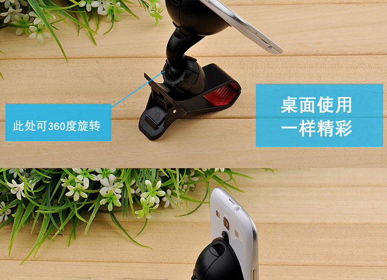 Support téléphone mobile BRIM - Ref 1361663 Image 20