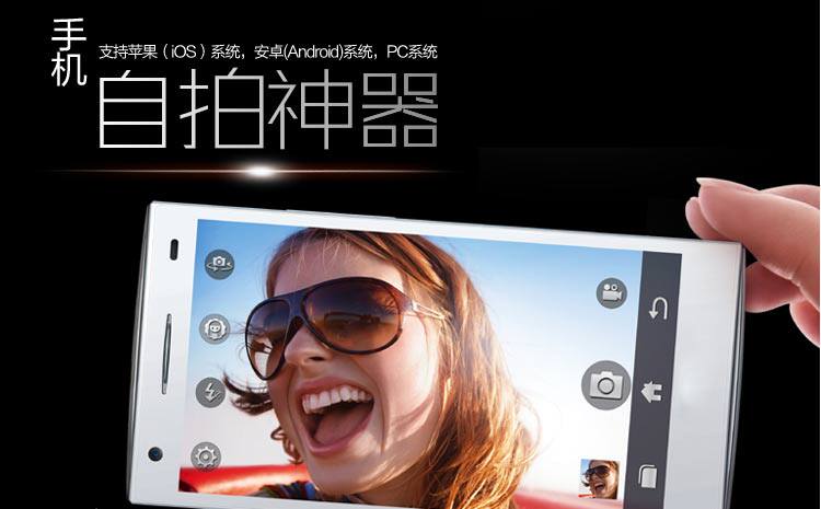 Télécommande pour téléphone portable - Ref 302924 Image 33