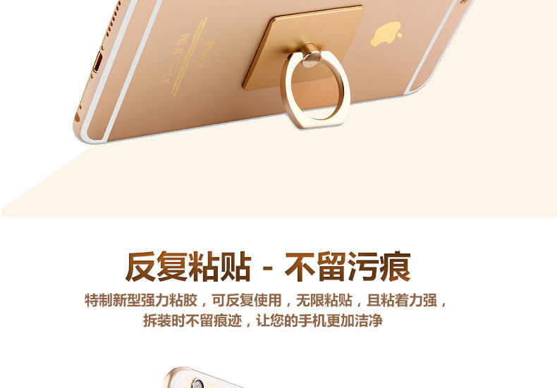 Support téléphone portable BRIM - Ref 1356549 Image 23