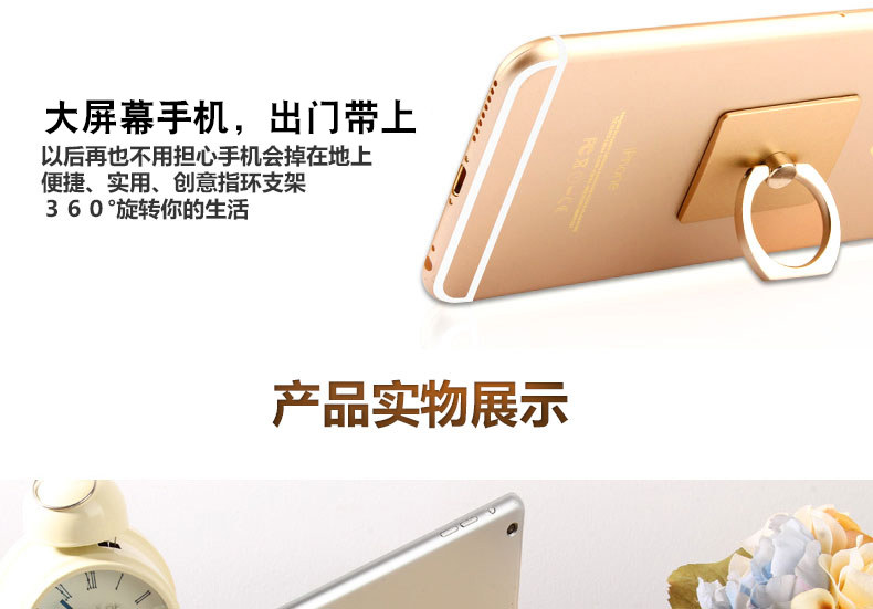 Support téléphone portable BRIM - Ref 1356549 Image 29