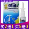 Товары от 恒润聚丰家居专营店