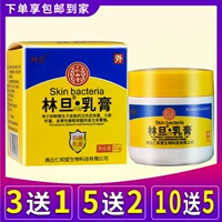 林旦 Официальный веб -сайт мазин Lin Dan Milk Cream, искренний крем, мазь, лобковые вши, мужская сера частная женщина -самка