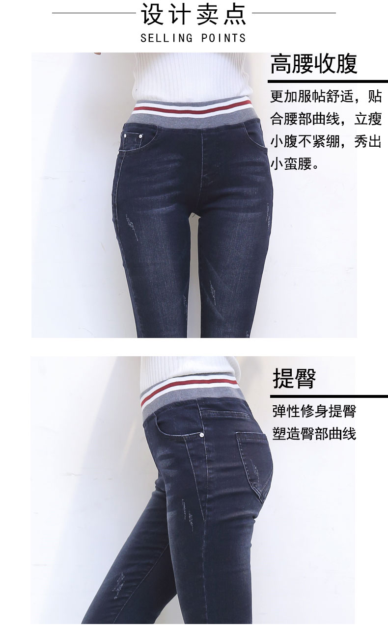 Jean femme - Ref 3194606 Image 8