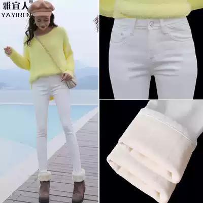 White plus velvet thickened jeans women's high waist slim stretch pants children wear nine-point trousers in autumn and winter
