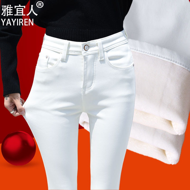 White Jeans for Women 2026 New Spring Style High-Waisted Slimming Pants Spring Cropped Fleece-Lined Skinny Pants White Jeans for Women 2026 New Spring Style High-Waisted Slimming Pants Spring Cropped Fleece-Lined Skinny Pants