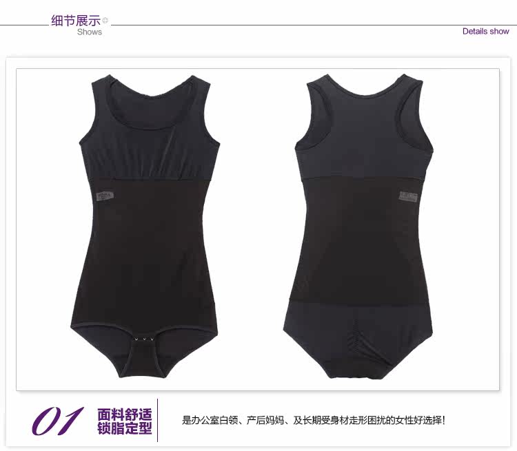 Sous-vêtement minceur YOLADY tb123455 en soie Ice - Ref 688834 Image 28