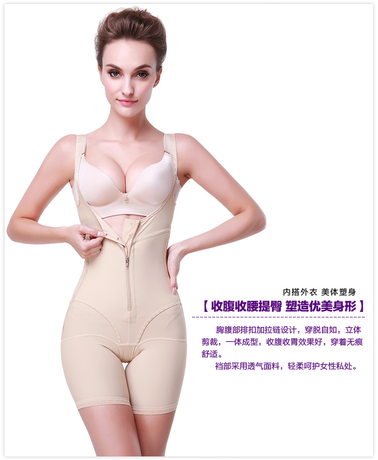 Body YOLADY tb123450 en nylon - Ref 652793 Image 27