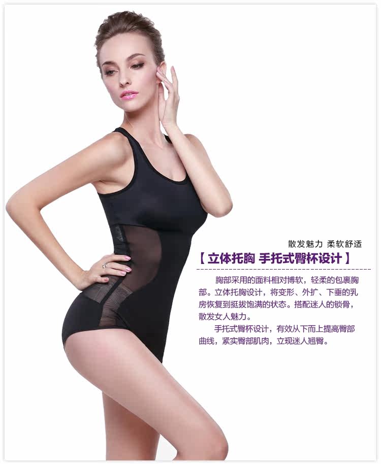 Sous-vêtement minceur YOLADY tb123455 en soie Ice - Ref 688834 Image 19