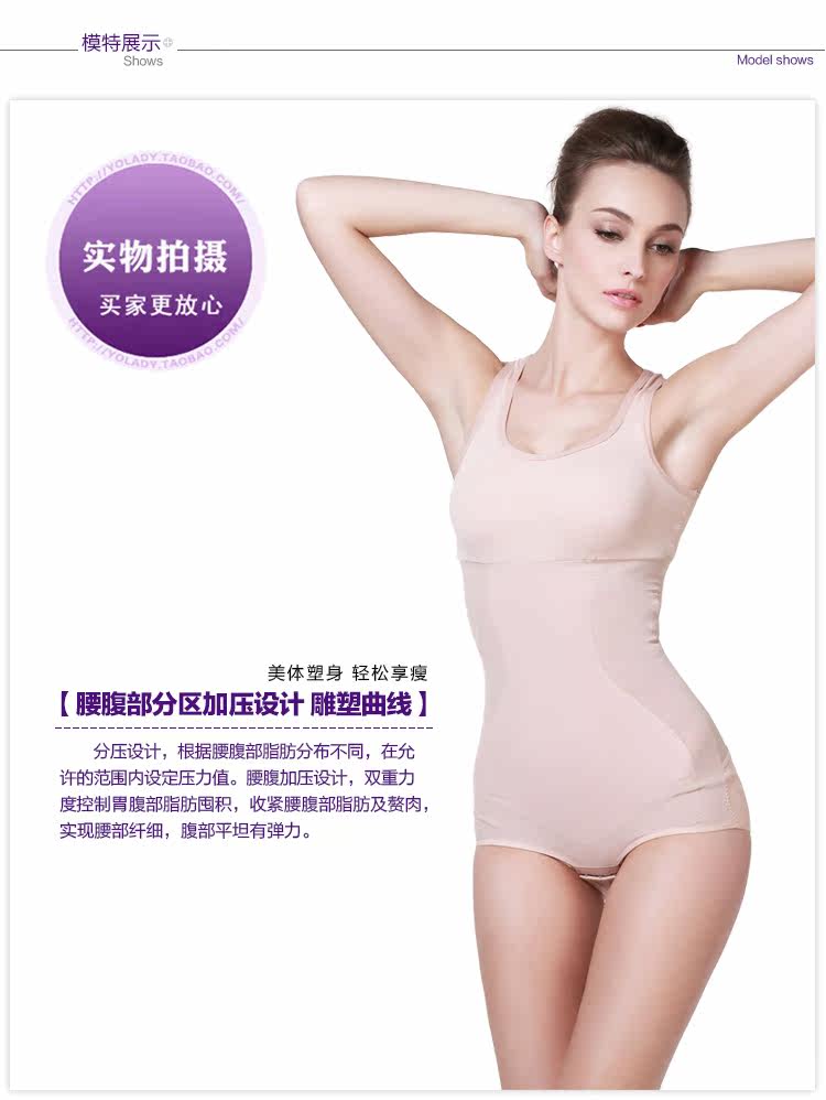 Sous-vêtement minceur YOLADY tb123455 en soie Ice - Ref 688834 Image 23