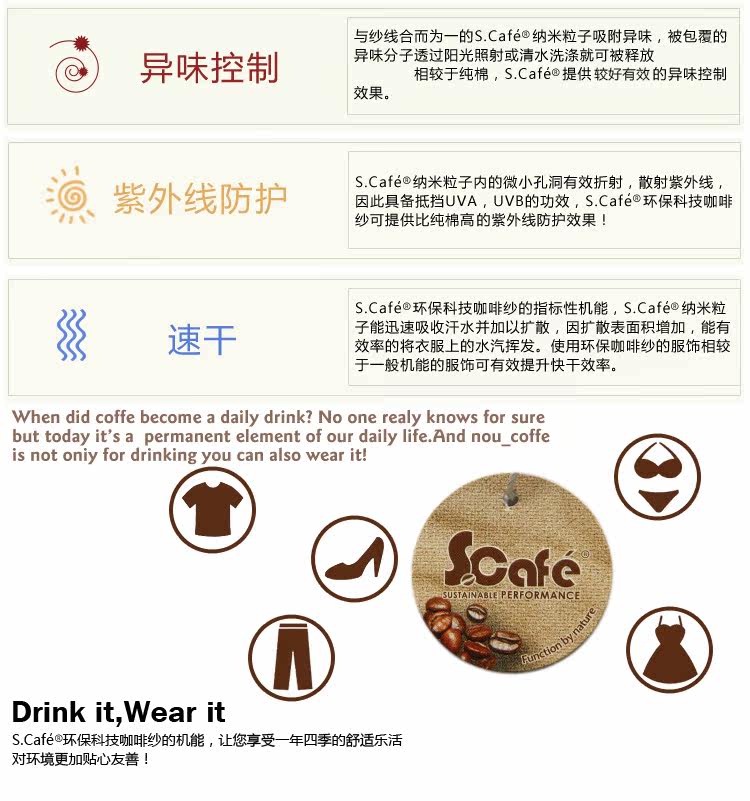 Sous-vêtement minceur YOLADY tb123455 en soie Ice - Ref 688834 Image 34