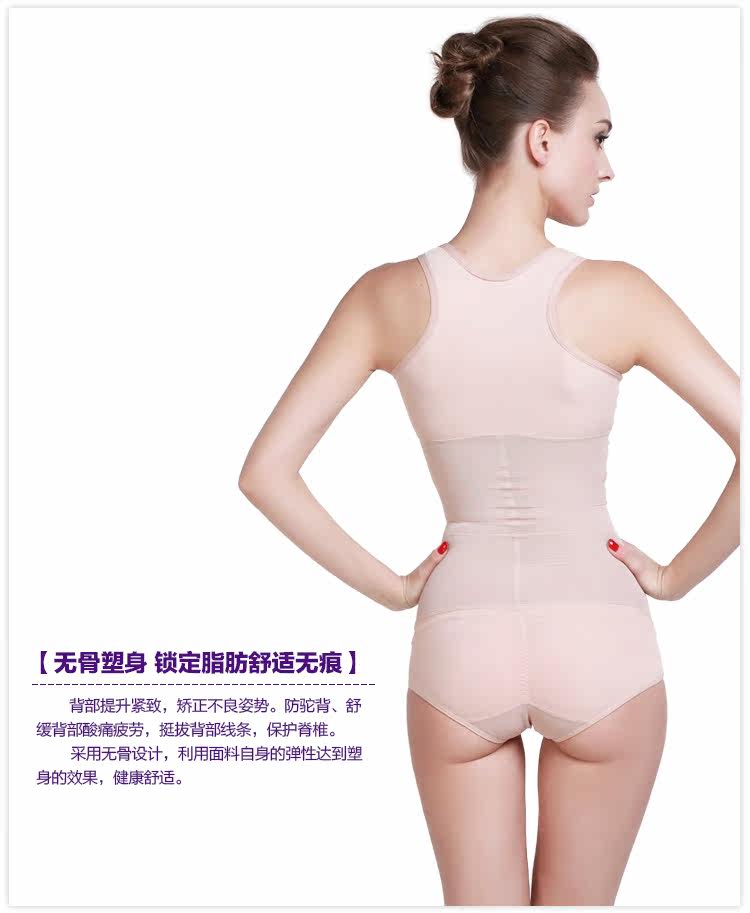 Sous-vêtement minceur YOLADY tb123455 en soie Ice - Ref 688834 Image 25