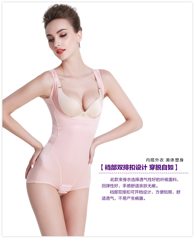 Body YOLADY simple en soie Ice - Ref 648914 Image 27