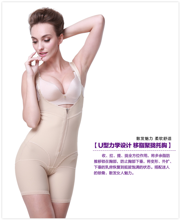 Body YOLADY tb123450 en nylon - Ref 652793 Image 25