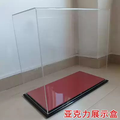Transparent model model display box acrylic display dust box up to model model car model dust display box