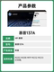 Original Hp 137A Toner Cartridge W1370A/X Toner Cartridge Large Capacity Black Suitable for Laserjet M202 M208 Mfp M232 M233 Toner Powder Laser Printer Toner Cartridge Powder Cartridge