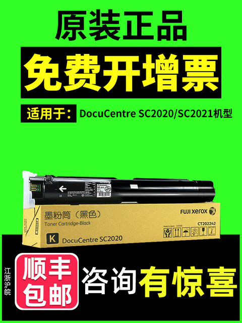 Original Genuine Fuji Xerox Sc 2020 Toner Cartridge Cps Da Black, Magenta, Cyan Toner Powder, Toner Cartridge, Xerox Sc2020 Toner, Xerox 2020 Toner