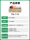 Original Genuine Konica Minolta Tn119H Toner 195 235 7723 7721 7719 206 226 246 205I 225I 215 Toner Powder 195 Minolta 206 Toner Cartridge