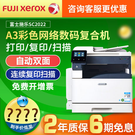 laser printer scanner automatic document feeder
