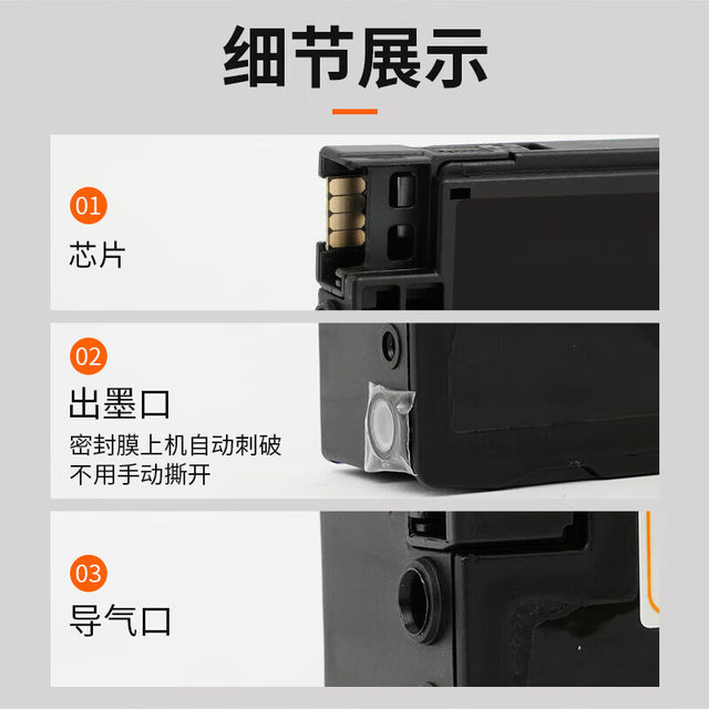 Zhenyin 938 Ink Cartridge with Chip, Suitable for Hp 9120 Ink Cartridge, 9720 Ink Cartridge, 9130 Ink Cartridge, 9730 Ink Cartridge, 938 Ink Cartridge, Black [with Chip]