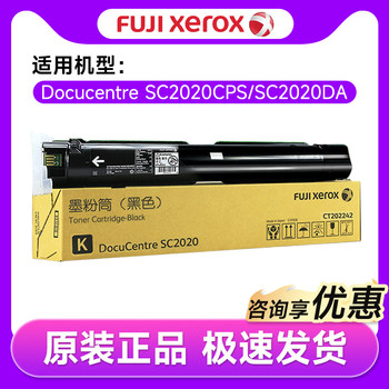 Original Genuine Fuji Xerox Sc 2020 Toner Cartridge Cps Da Black, Magenta, Cyan Toner Powder, Toner Cartridge, Xerox Sc2020 Toner, Xerox 2020 Toner