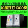 Товары от 艾牧未数码专营店