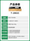 Original Genuine Toshiba 2802Am Toner Cartridge Toshiba T-2802Cs Toner 2802A 2802Am 2802Af Toner Toshiba 2802Af Toner Cartridge Toshiba 2802A Toner Cartridge