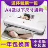 a4 household photo sealing machine 6 inch photo scallop machine Over glue laminating machine Mini Shuo seal Shuo machine