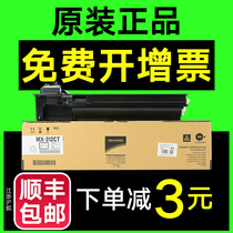 Original Sharp MX-312CT Toner Cartridge M261 M311 2608 3108 3508 N U 2628L Toner Toner 