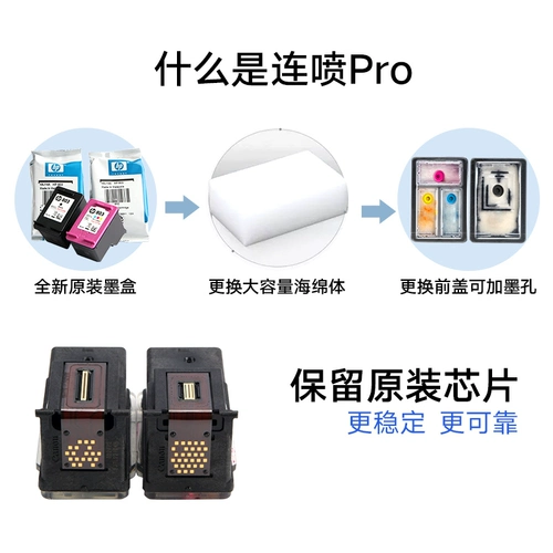 HP HP 805 чернильный картридж подходит для Deskjet 2723 2729, чтобы добавить чернильный принтер 805 Черный цвет чернильный картридж